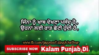 Inspirational Status About Life In Punjabi Free Online Videos Best