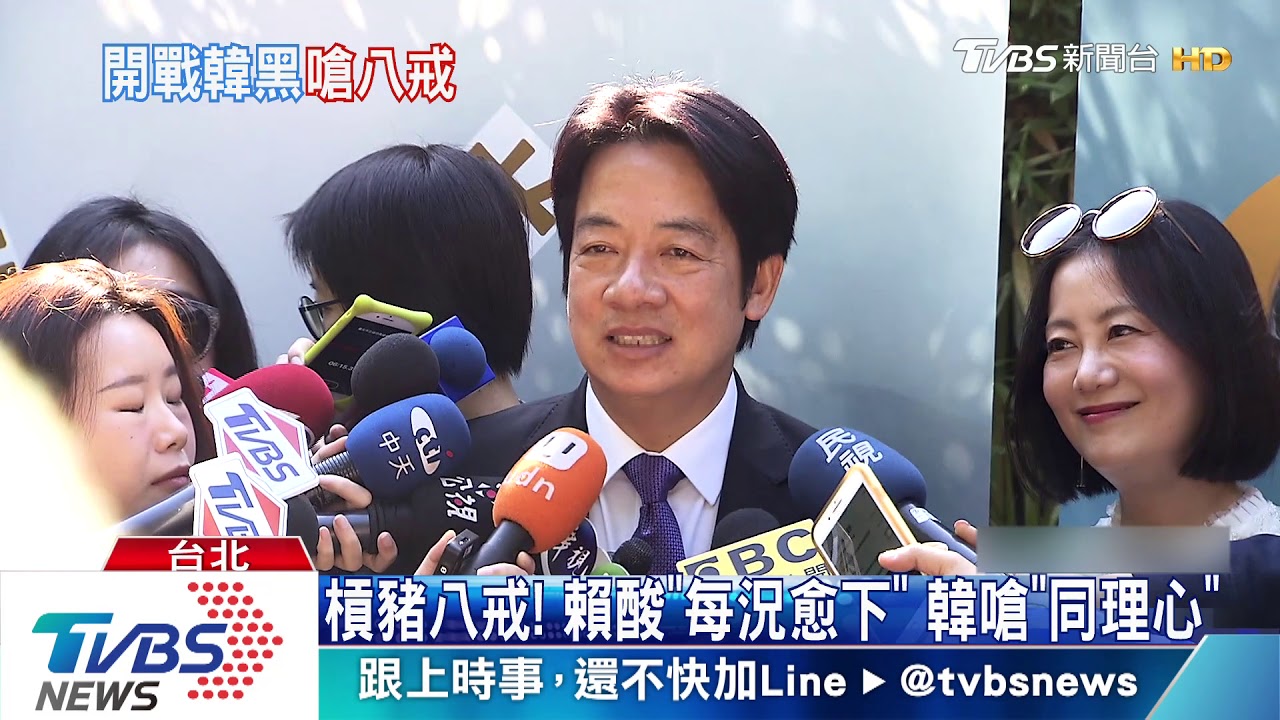 罵黑韓是豬八戒！　韓國瑜：一點都不過份
