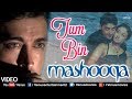 Kumar Sanu Alka Yagnik Tum Bin Full Video Song Mashooka Bappi Lahiri Hindi Romantic Song