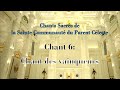 Chantons 40 Chants Sacrés Chant 6 Chant Des Vainqueurs