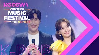 Lim Yoon A &amp; Kim Seon Ho - Perhaps Love [2020 MBC Music Festival]