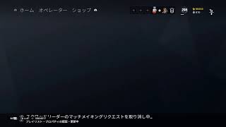 ［レインボーシックスシージ］（テロハン）初見さん歓迎！