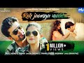 Reh Jaunga Main Video Kushal Tandon Neha Vaishnav Sadhu S Tiwari Romantic Song