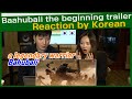 ‘Baahubali Trailer’ Reaction by Korean | Prabhas, Rana Daggubati | Anushka Shetty,Tamannaah