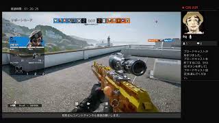 [レインボーシックスシージ]野良ですこし