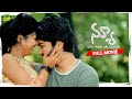 Niveda Eshwar Vikky Vasundara Telugu Latest Full Movie Telugu Latest Movie Telugu Junction