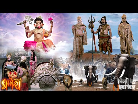 गणेशजी के जन्मदिन का जश्न और होने जा रहा बड़ा अनर्थ | विघ्नहर्ता गणेश | Vighnaharta Ganesh New Serial