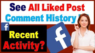 How To See All Comments & Likes on Facebook Post 2022?😲See Your All Recent Activity On Facebook