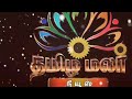 திருவந்திபுரம் தேவநாத சுவாமி Thiruventhipuram De