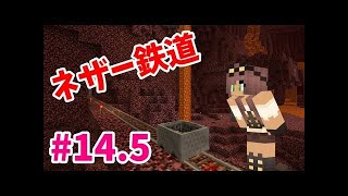 【マインクラフト】たまにはサバイバルでも遊んでみるよ　part14