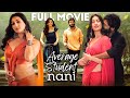 Average Student Nani Telugu Movie Pawan K Kothuri Sahiba Sneha Rajeev Kanakala Volga Videos