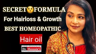 Secret 😯formula for hair loss and hair growth | Homeopathy  oil for growth  #hairloss