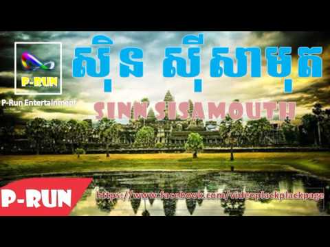 Srohnos O'Chruv   Sinn Sisamouth & Ros Serey Sothea | Sinn Sisamouth