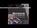 Drake - Greece Instrumental