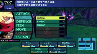 【Steam】リマスター版世界樹やる#2