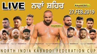 Nawanshahr | North India Kabaddi Federation Cup 27 Feb 2019