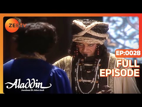 Aladdin Jaanbaaz Ek Jalwe Anek | Ep.28 | Yamaha क्यों पड़ा है Aladdin के पीछे | Full Episode | ZEE TV