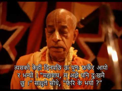 Prabhupada 0837 कृष्णले हामीलाई शक्तिशाली बनाउनु भएसम्म हामी अत्यन्त शक्तिशाली हुन सक्छौँ