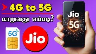 How to Change 4G to 5G Jio Sim in Tamil | Convert 4g to 5g in Jio Tamil