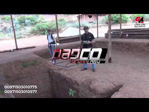 LORENZ DEEPMAX Z1 Metal Detector Pulse Induction