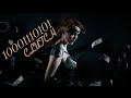 Action Scenes Clutch 10001110101 Song