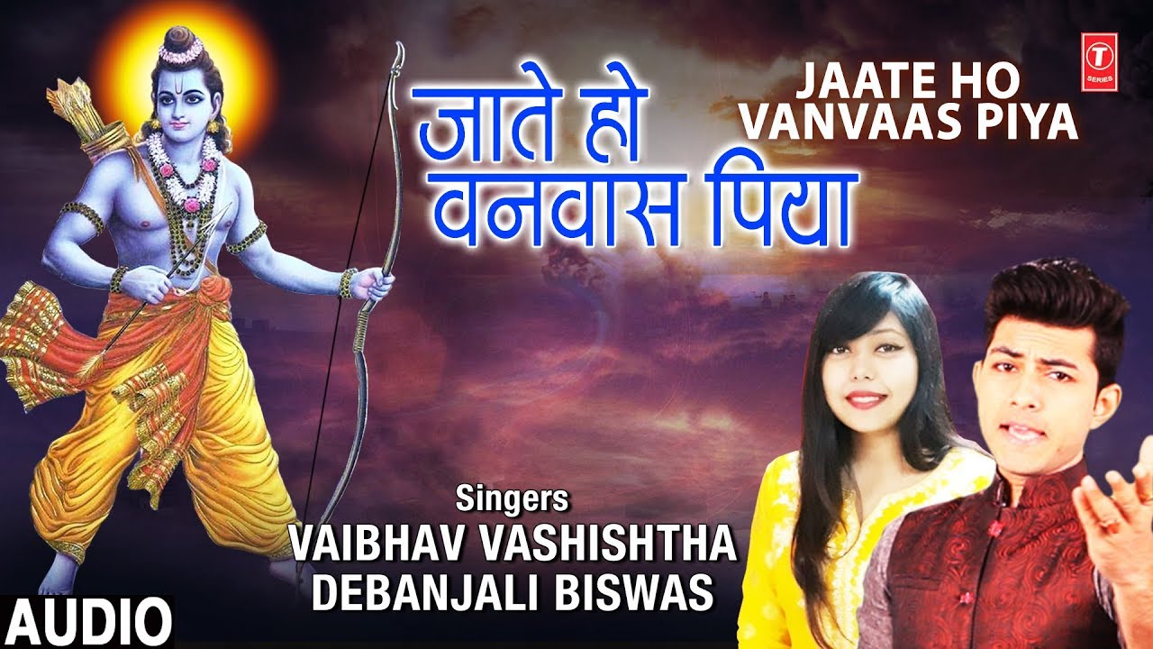 Jaate Ho Vanvaas Piya Lyrics | T-Series Bhakti Sagar | Vaibhav Vashishtha, Debanjali Biswas
