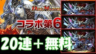 【ガチャ】ロマノフ狙いで引く！さあ金こい！