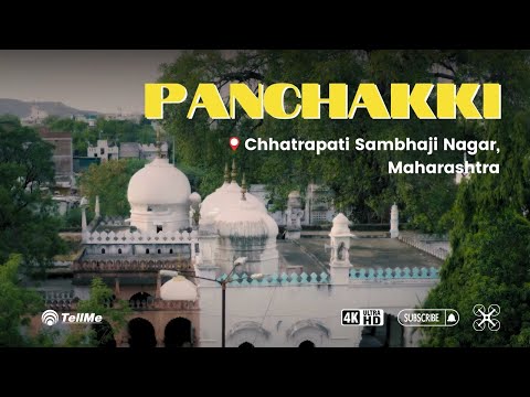 Welcome to an engineering marvel, Panchakki I Chhatrapati Sambhaji Nagar I Maharashtra