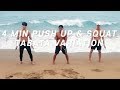 4단계 푸쉬업 & 스쿼트 운동(feat. 4분 타바타)ㅣ4 DIFFERENT PUSH UP & SQUAT VARIATION(feat. 4min Tabata)