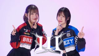 【まなことりりり】III / 宝鐘マリン&KoboKanaeru 【踊ってみた】