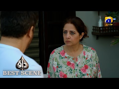 Dao Episode 54 | 𝐁𝐞𝐬𝐭 𝐒𝐜𝐞𝐧𝐞 𝟎𝟒 | Atiqa Odho - Haroon Shahid - Kiran Haq | HAR PAL GEO