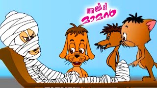 Akkidi Watch HD Mp4 Videos Download Free Akkidi Watch HD Mp4 Videos Download Free
