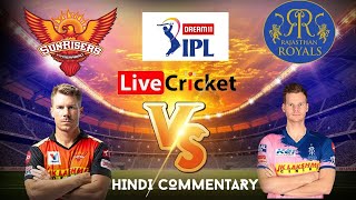 IPL 2020 CRICKET LIVE STREAM - SRH VS RR LIVE SCORE - IPL LIVE SCORE - HINDI COMMENTARY - CRICBUZZ