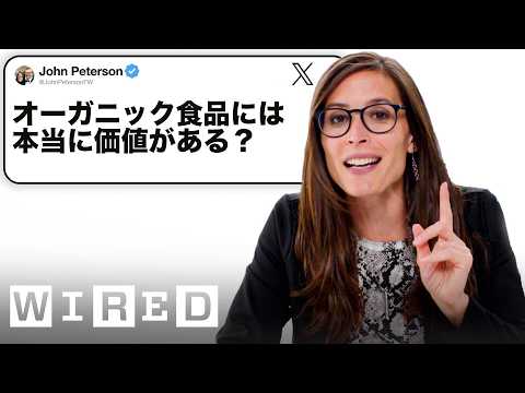生物科学者だけど「誤った健康情報」について質問ある？ | Tech Support | WIRED Japan