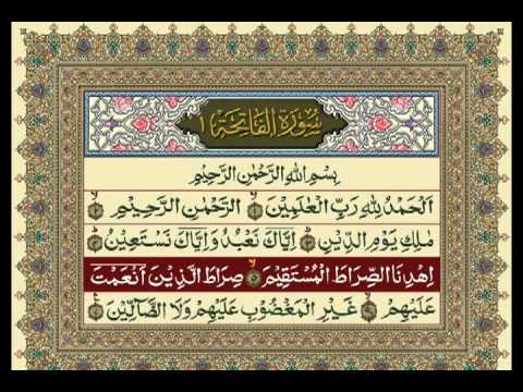 001-Surah Al Fatiha