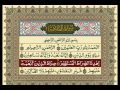 001-Surah Al Fatiha