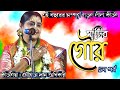 Moumita Das Adhikari Kirtan (Part-1) | মাটির গৌর | Pala Kirtan | Matir Gour | মৌমিতা দা