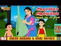 Araro Ariraro And More Rhymes Tamil Kids Animation Rhymes Tamil Rhymes