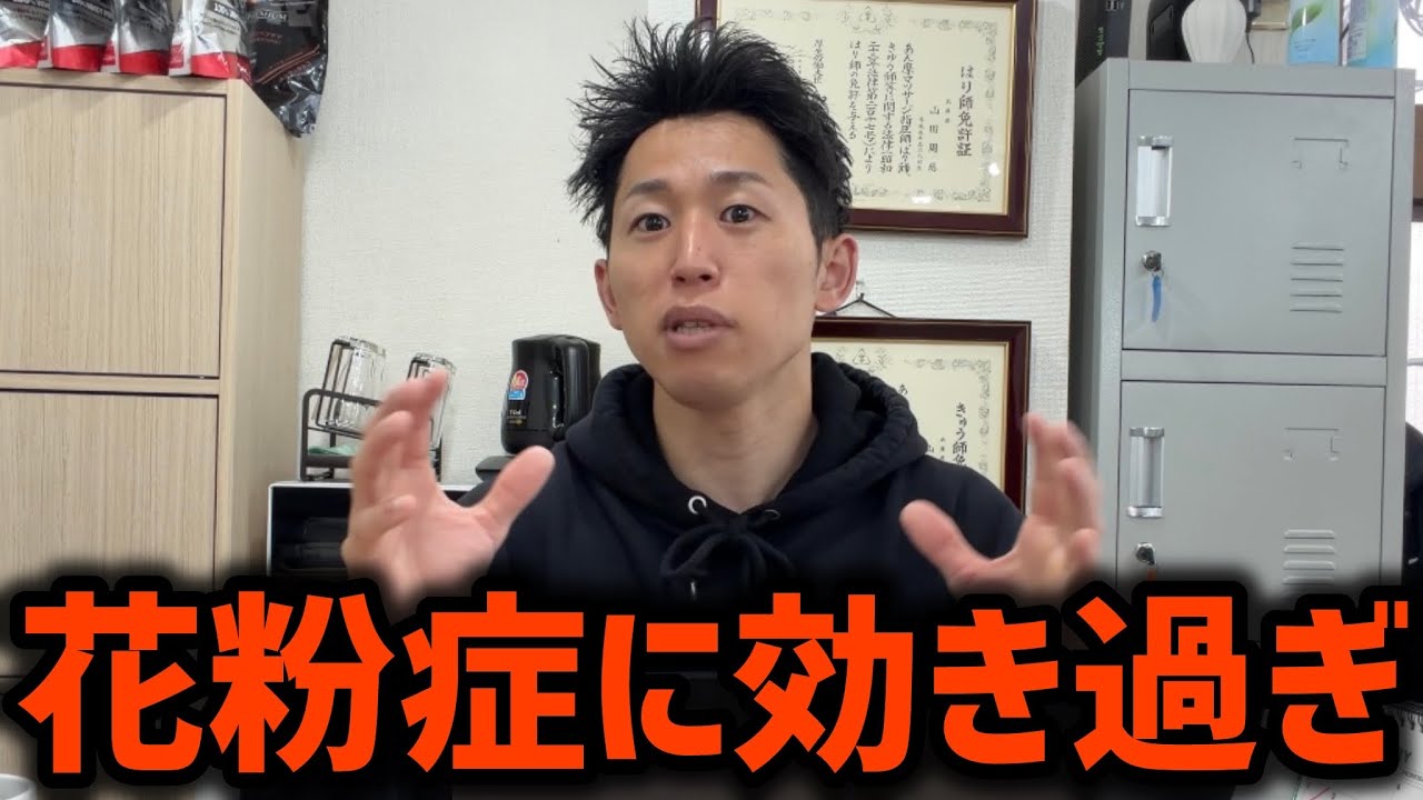 ようやく花粉症に効く薬を発見したので共有します