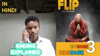 Flip : Web Series (Episode 3) Massage - Ending Explained | Spoiler Talk