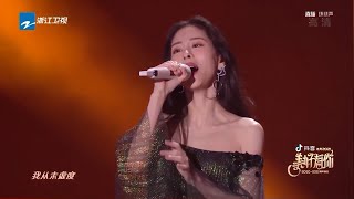 Download lagu 张碧晨成毅合作演唱《情人咒》 歌声响起瞬间梦回《琉璃》 Music Live  20220127 mp3