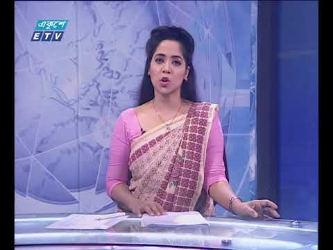 রাত ১১টার সংবাদ ০২ ১০ ২০১৭