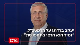 ישראל בדרך לתקוף בלבנון? יעקב ברדוגו: "אין מנוס - ישראל תפרק את חיזבאללה" (חדשות ערוץ 14) - התמונה מוצגת ישירות מתוך אתר האינטרנט יוטיוב. זכויות היוצרים בתמונה שייכות ליוצרה. קישור קרדיט למקור התוכן נמצא בתוך דף הסרטון