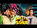 Mitti Aur Sona 1989 Hindi Full Movie With English Subtitle Chunky Pandey Neelam Sonam
