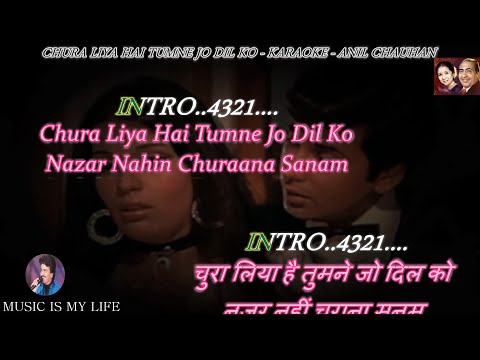 Chura Liya Hai Tumne Jo Dil Ko Karaoke With Scrolling Lyrics Eng. & हिंदी