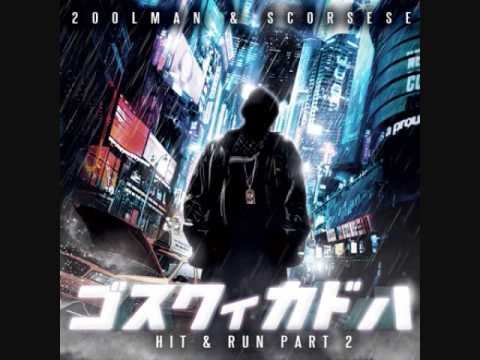 Scorsese feat. Littles the General & Luu Breeze - Phantom on the Block