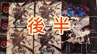「ポケカ開封」　レシラム君も分かってるよね