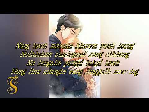 Ciam Pello Itna (Karaoke) | Benjamin Lianpi & Suihlun