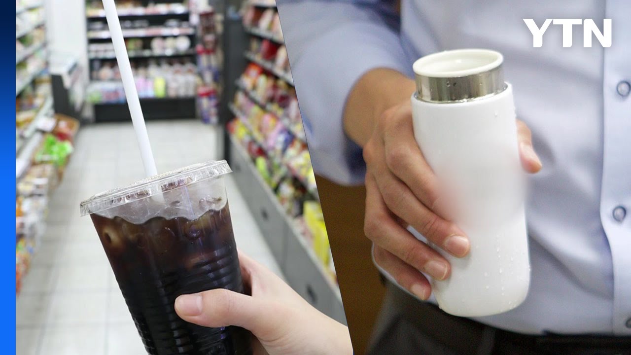 가짜 친환경 '그린워싱'...환경부 인증 마크·제품 라벨 따져봐야