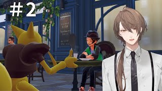 【Pokémon LEGENDS Z-A】夜は！！！夜はまだですか！！！！！＃２【にじさんじ/加賀美ハヤト】